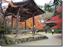 Храм Саймё-дзи, Киото